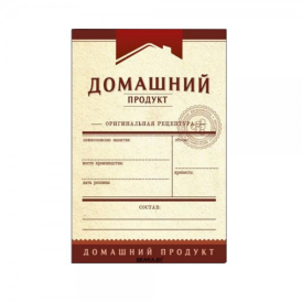 Мини-этикетка вертикальная, бордо