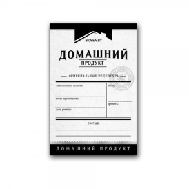 Мини-этикетка вертикальная, черная