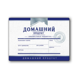 Мини этикетка горизонтальная, синяя