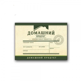 Мини-этикетка горизонтальная, зеленая