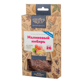 Набор Алхимия вкуса № 26 для приготовления настойки "Малиновый имбирь", 13 г