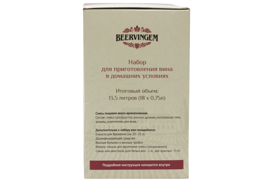 Набор для приготовления домашнего вина Beervingem "Лесная ягода" на 13,5 л