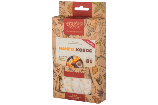Набор Алхимия вкуса № 81 для приготовления наливки "Манго-Кокос", 95 г