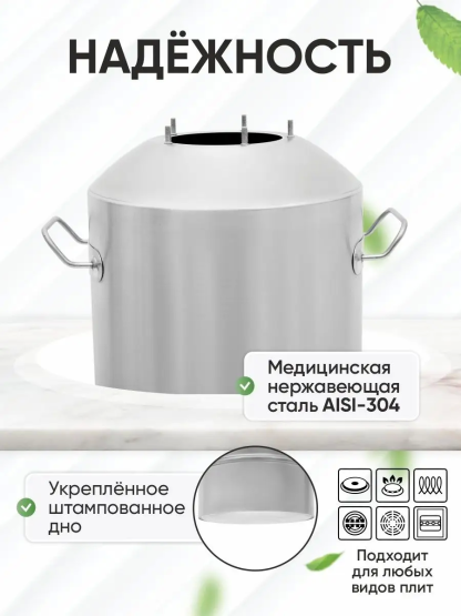 Дистиллятор бытовой Helicon Дачный 2  25 л