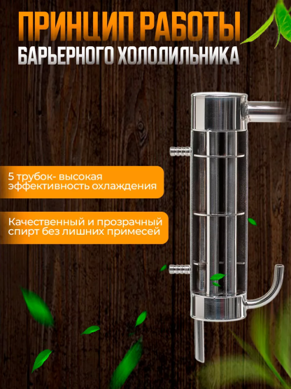 Дистиллятор бытовой Helicon Германия 2021 (Трубчатый) 22л