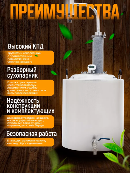 Дистиллятор бытовой Helicon Германия 2021 (Трубчатый) 22л