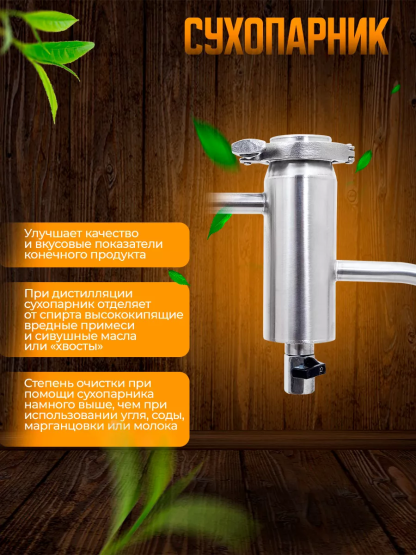 Дистиллятор бытовой Helicon Германия 2021 (Трубчатый) 22л