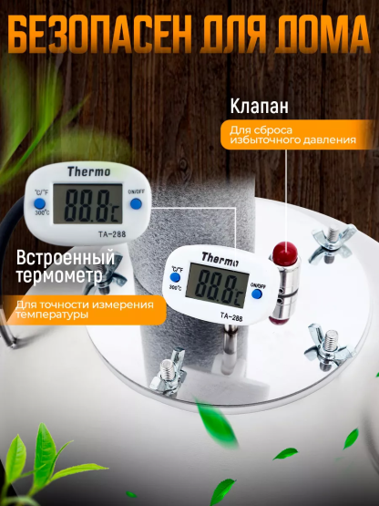 Дистиллятор бытовой Helicon Германия 2021 (Трубчатый) 22л