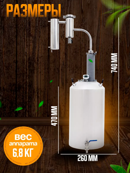 Дистиллятор бытовой Helicon Германия 2021 (Трубчатый) 22л