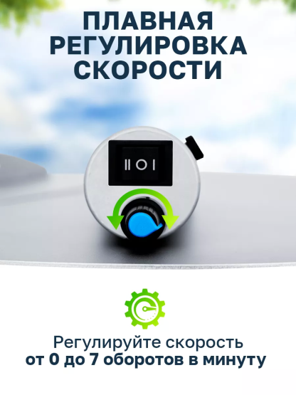 Мешалка реверсивная для сыроварни Bergman 30л