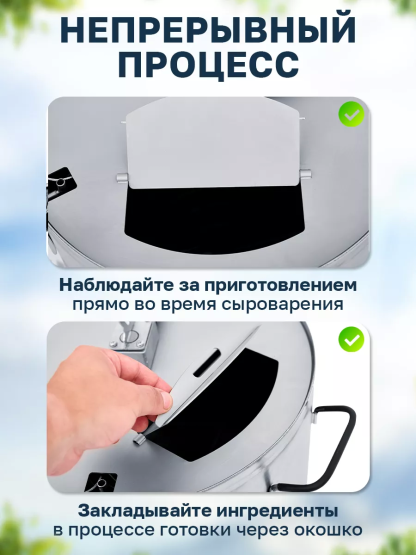 Мешалка реверсивная для сыроварни Bergman 30л