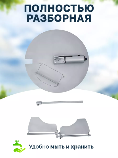 Мешалка реверсивная для сыроварни Bergman 30л