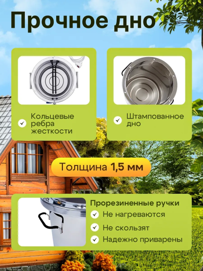 Автоклав для консервирования Helicon Булат 26 л ТЭН