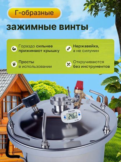 Автоклав для консервирования Helicon Булат 26 л ТЭН