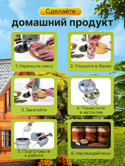 Автоклав для консервирования Helicon Булат 26 л ТЭН