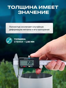 Дымогенератор для копчения Helicon Меркель NEW OPTIMA 2,5 л