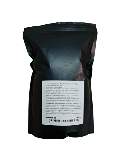 Уголь кокосовый активированный 0.9кг