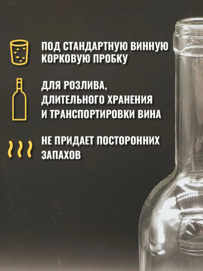 Винная бутылка Бордо, 0,75  (оливковое стекло)