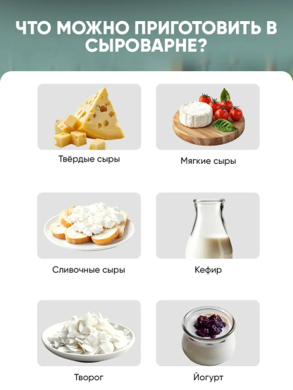 Сыроварня Bergmann 30 L с ТЭН NEW