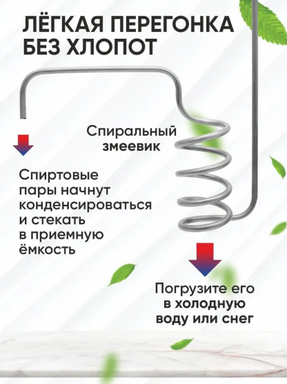 Дачный 2 15 л (бытовой дистиллятор)