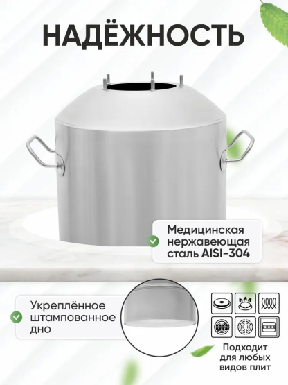 Дачный 2 15 л (бытовой дистиллятор)