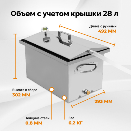 Коптильня на мангал и дымогенератор Hanhi 2