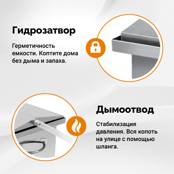 Коптильня на мангал и дымогенератор Hanhi 2