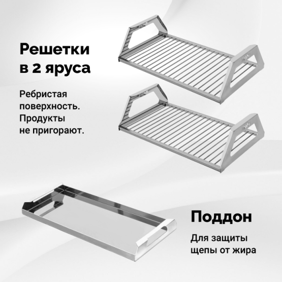 Коптильня на мангал и дымогенератор Hanhi 2