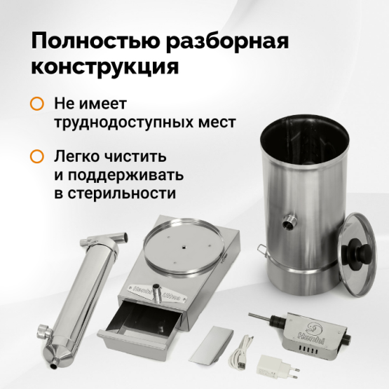 Коптильня на мангал и дымогенератор Hanhi 2