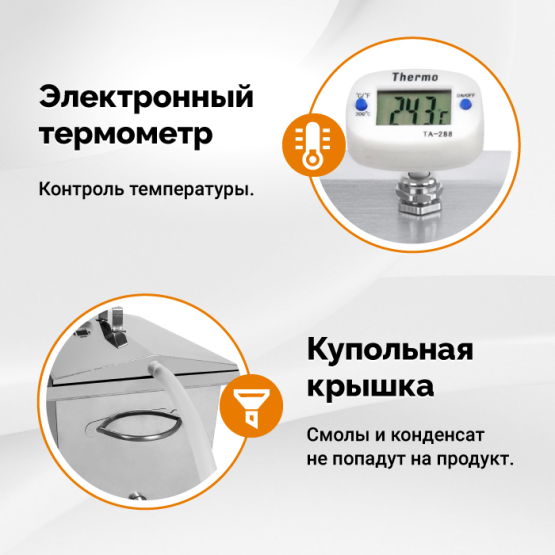 Коптильня на мангал и дымогенератор Hanhi 2