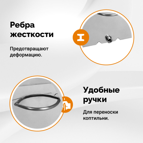 Коптильня на мангал и дымогенератор Hanhi 2