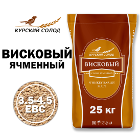Солод Курский Висковый 1кг