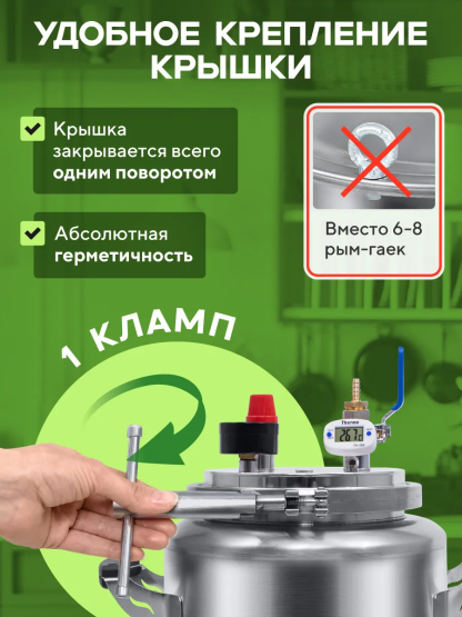 Автоклав Wein Classic 14л