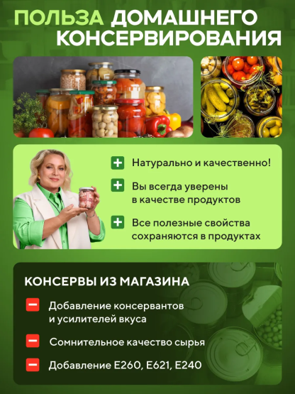 Автоклав Wein Classic 14л
