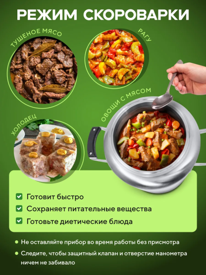 Автоклав Wein Classic 14л