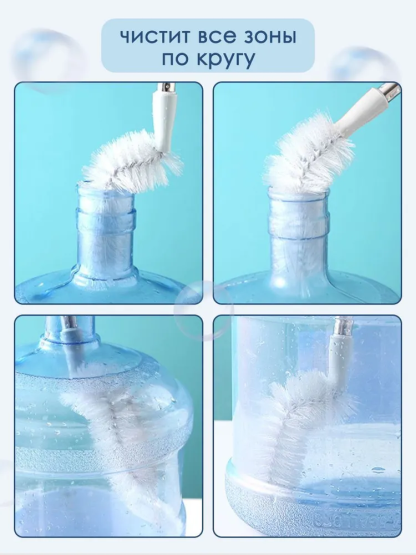 Щетка для бутылей, длина щетки 70 см.