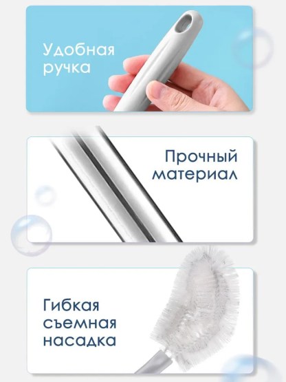 Щетка для бутылей, длина щетки 70 см.