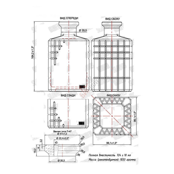 Графин 0,7л КУБИК (с пробкой)