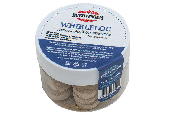 Осветлитель Beervingem Whirlfloc, 20 таблеток