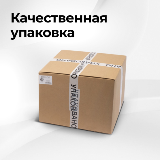 Автоклав Fansel Lite 2025 8 л