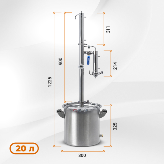 Дистиллятор бытовой Родник 4, 20 л