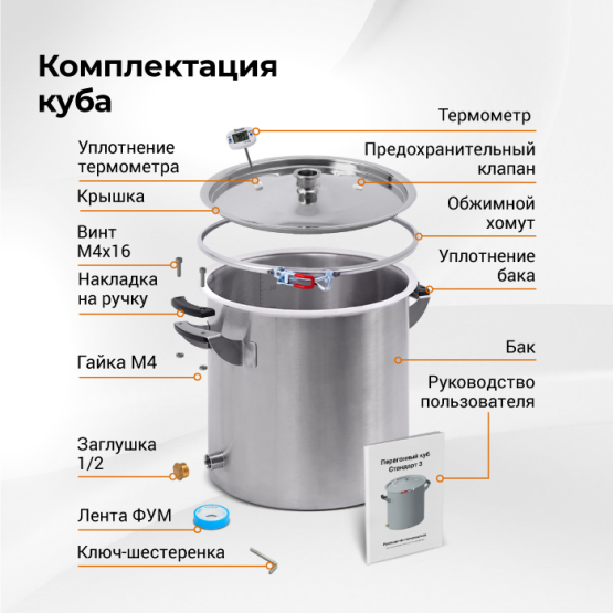 Дистиллятор бытовой Родник 4, 37 л