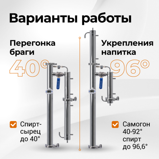 Дистиллятор бытовой Родник 4, 37 л