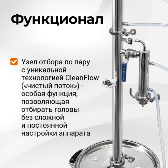 Дистиллятор бытовой Родник 4, 37 л