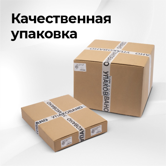 Перегонный куб Стандарт 3, 20 литров