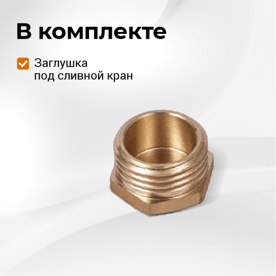 Перегонный куб Стандарт 3, 20 литров