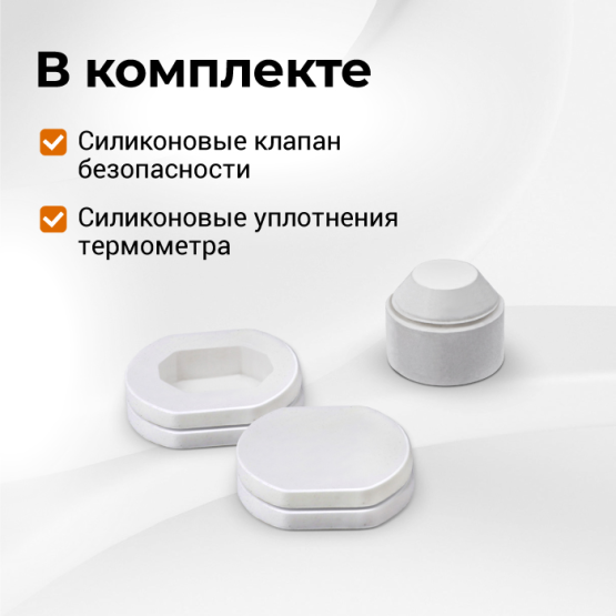 Перегонный куб Стандарт 3, 37 литров