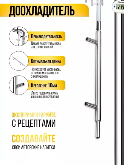 Дистиллятор бытовой Феникс Источник 30л