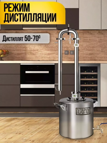 Дистиллятор бытовой Феникс Источник 30л