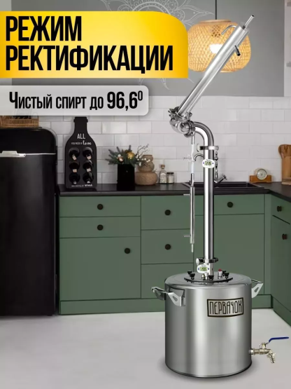 Дистиллятор бытовой Феникс Источник 30л